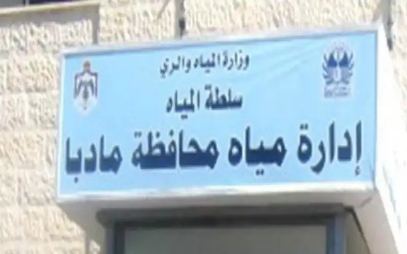 70 شكوى صرف صحي نتيجة تساقط