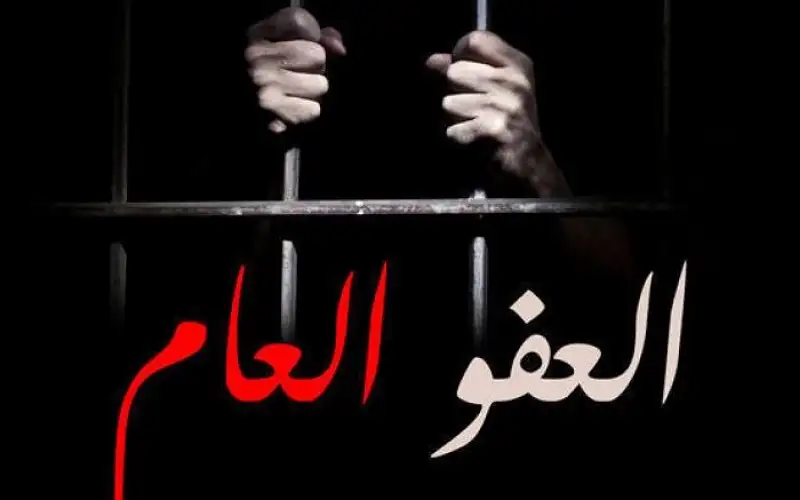 الحكومة تقر الأسباب الموجبة لمشروع قانون