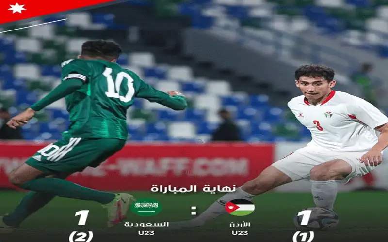 بركلات الترجيح .. المنتخب الأولمبي يخسر