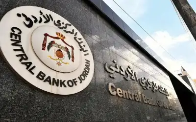 المركزي الأردني يثبت أسعار الفائدة على