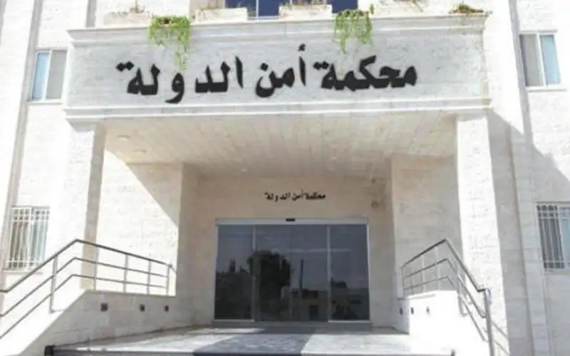 مطلوبون لمحكمة أمن الدولة (أسماء)