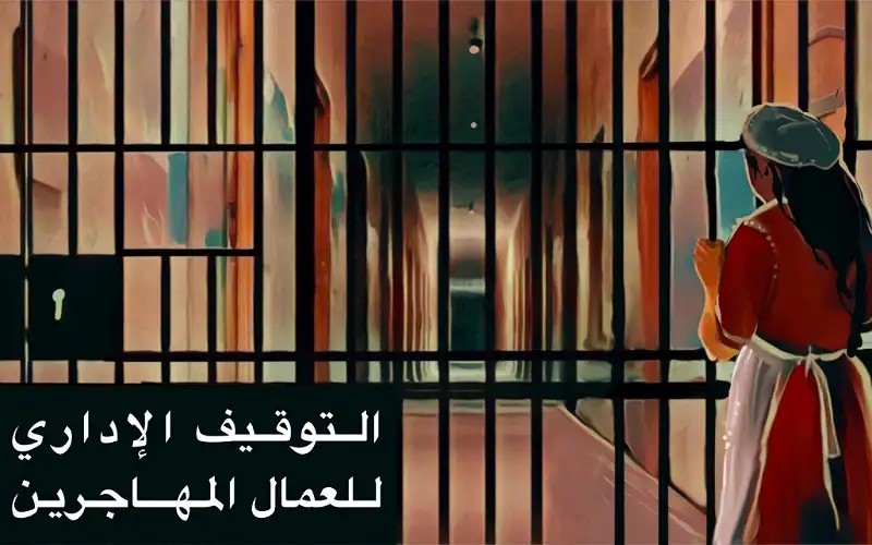 استئناف عمان تحكم ب 20 الف