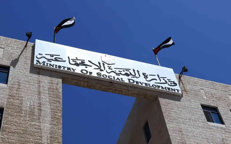 بالأسماء .. وزارة التنمية الاجتماعية تحل