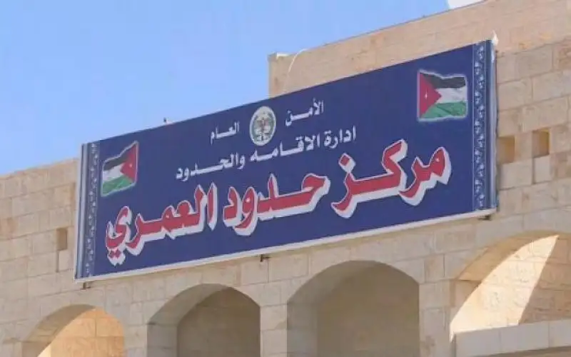 ارتفاع عدد المسافرين عبر مركز حدود