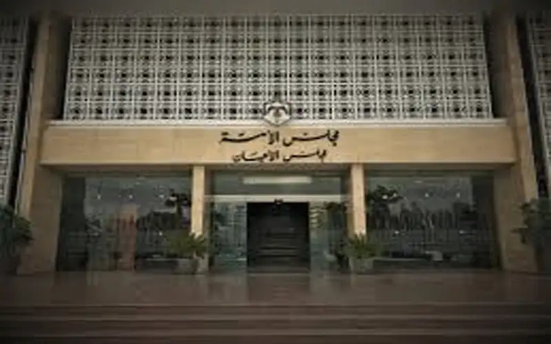 مجلس الأعيان يقر العفو العام كما