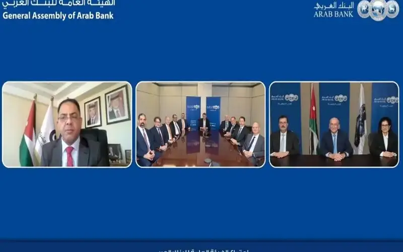 الهيئة العامة للبنك العربي تقر توزيع
