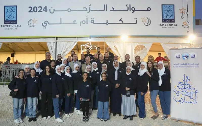 البنك العربي الإسلامي الدولي يرعى موائد