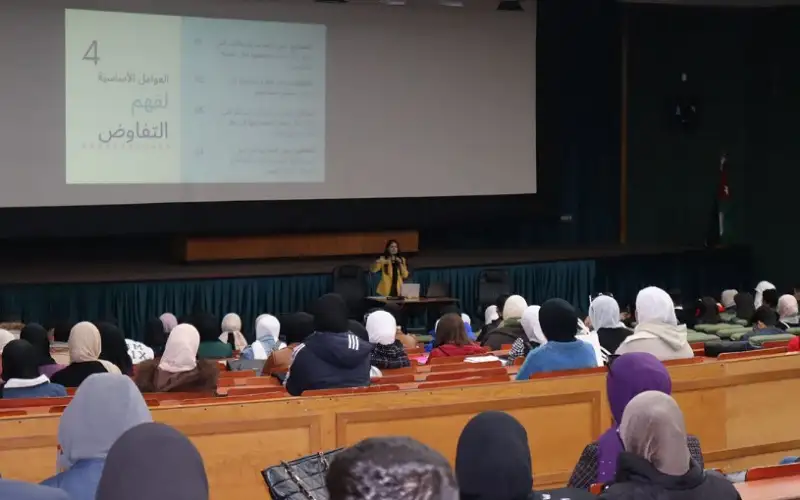 ورشة تدريبة حول فن التفاوض