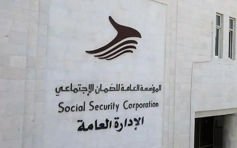 2.1 مليار دينار استثمار أموال الضمان