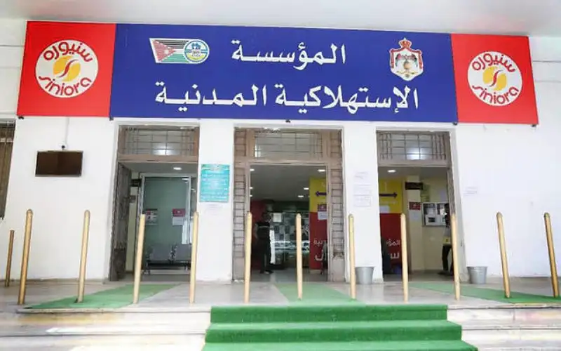 القضاة: تراجع الأقبال على المؤسسة المدنية