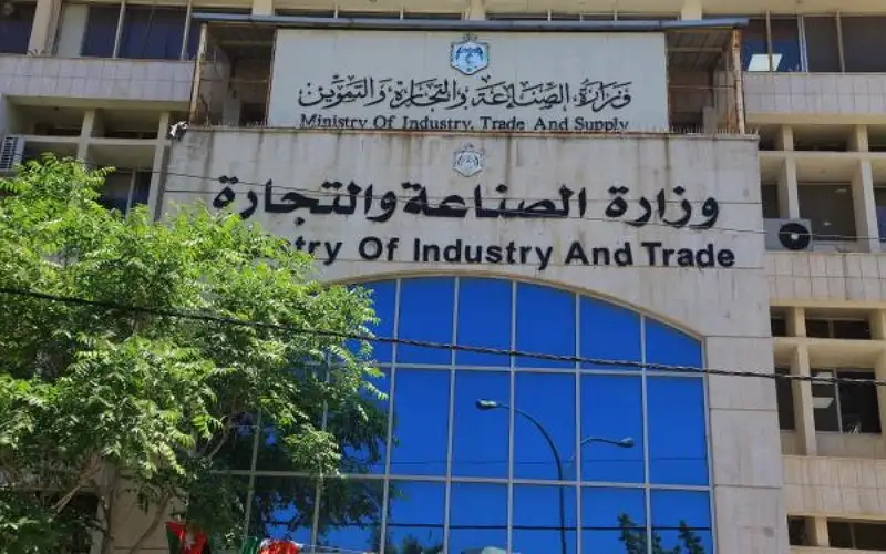 الصناعة والتجارة: رقابة مشددة وإجراءات قانونية