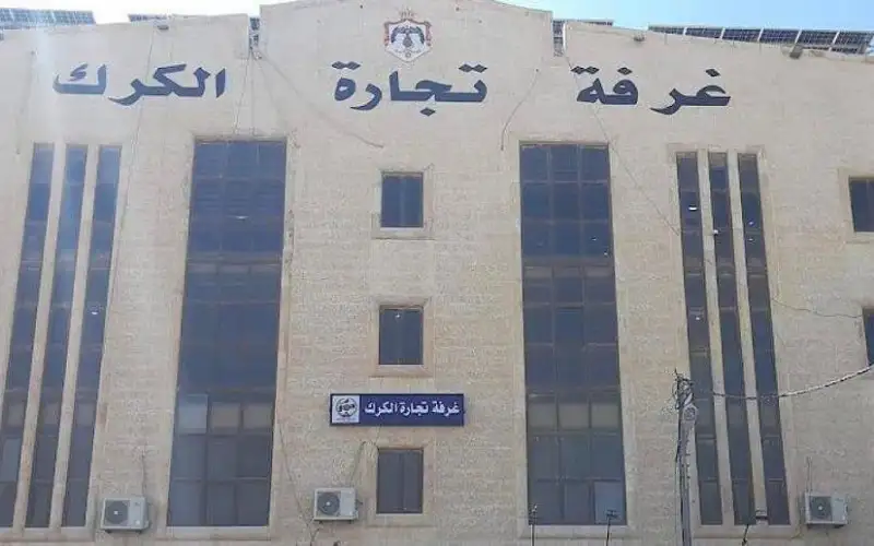 صناعة وتجارة الكرك تضبط 15 مخالفة