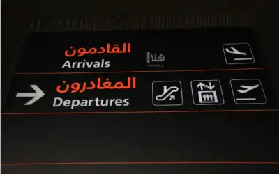 هيئة الطيران: مدة إغلاق الأجواء الأردنية