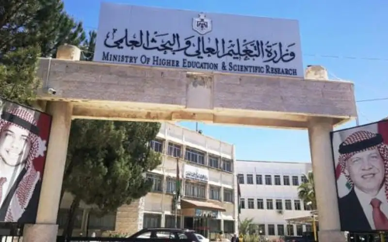 التعليم العالي تعلن النتائج النهائية للمنح