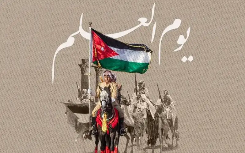 الديوان الملكي: سر بنا للفخار والعلا