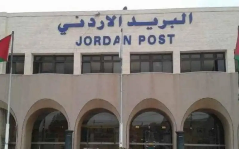 البريد يشارك في احتفالات المملكة بيوم