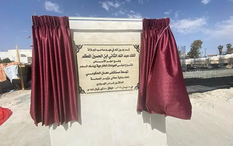 الهواري يضع حجر الأساس لتوسعة مستشفى