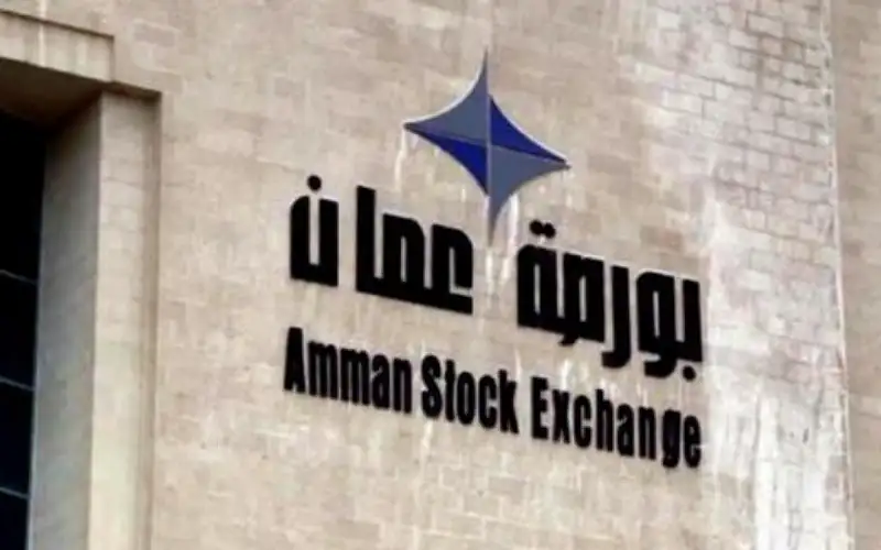 بورصة عمان تغلق تداولاتها على انخفاض