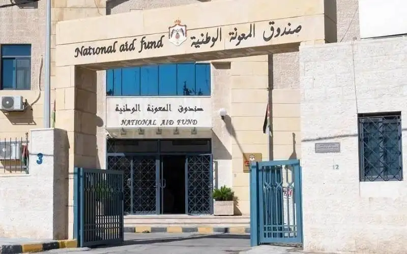 11846 أسرة مستفيدة من المعونات المالية