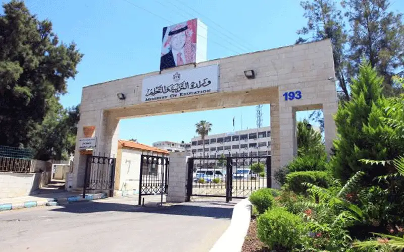 التربية تنصح طلبة التوجيهي الابتعاد عن