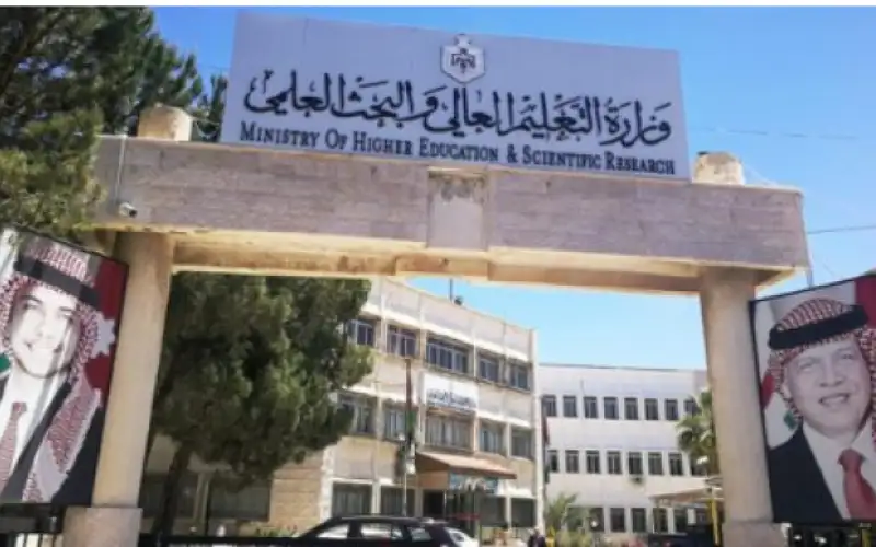 بحث القضايا المتعلقة بدراسة الطلبة العمانيين