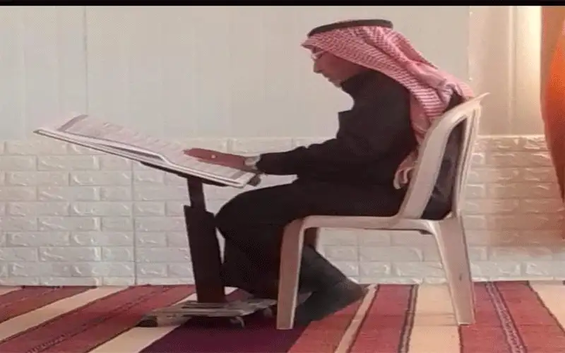 الحاج يوسف سلمان الجماعين في ذمة