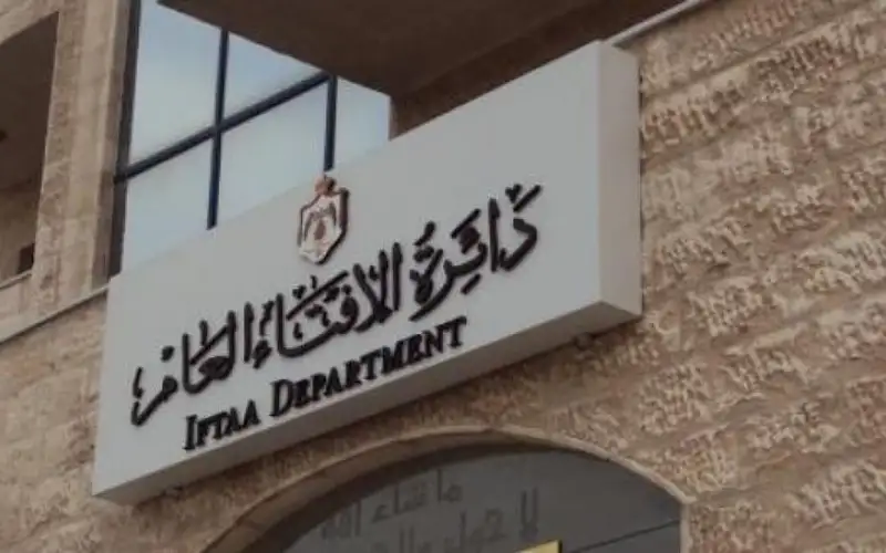 2979 فتوى طلاق في الأردن خلال