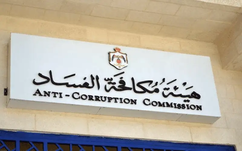 قرار بتوقيف محكوم (غسل أموال) اختلسها