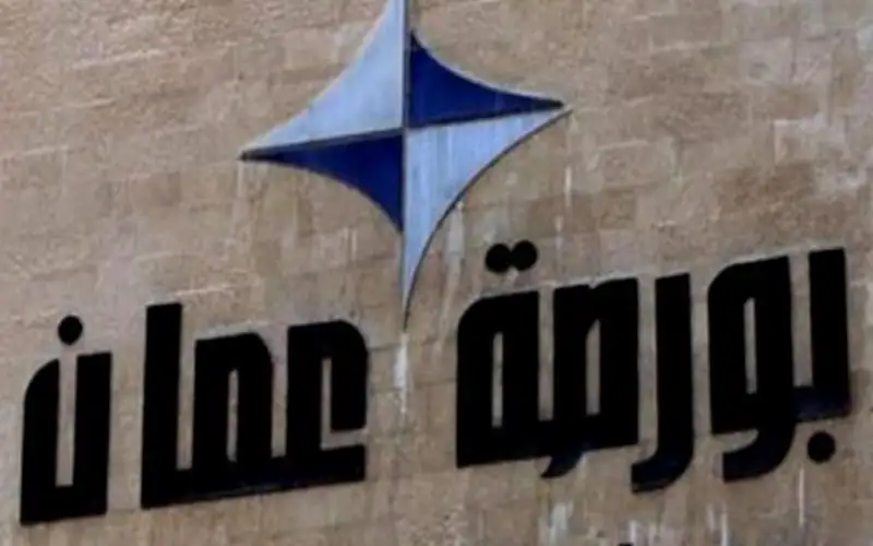انخفاض الرقم القياسي للأسهم في بورصة
