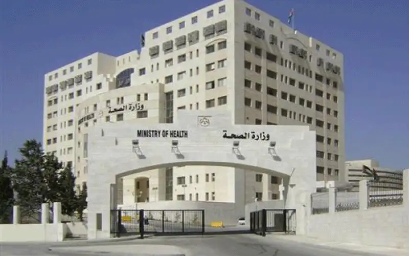 مدعوون لحضور الامتحان التنافسي بوزارة الصحة