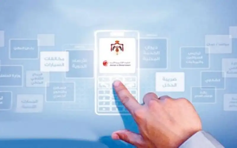 رقمنة 49% من الخدمات الحكومية