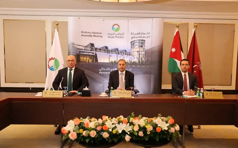 البوتاس العربية تصادق على توزيع حوالي