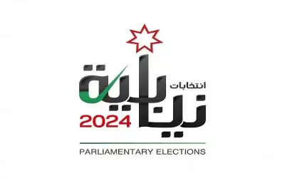المستقلة للانتخاب تطلق شعار انتخابات مجلس