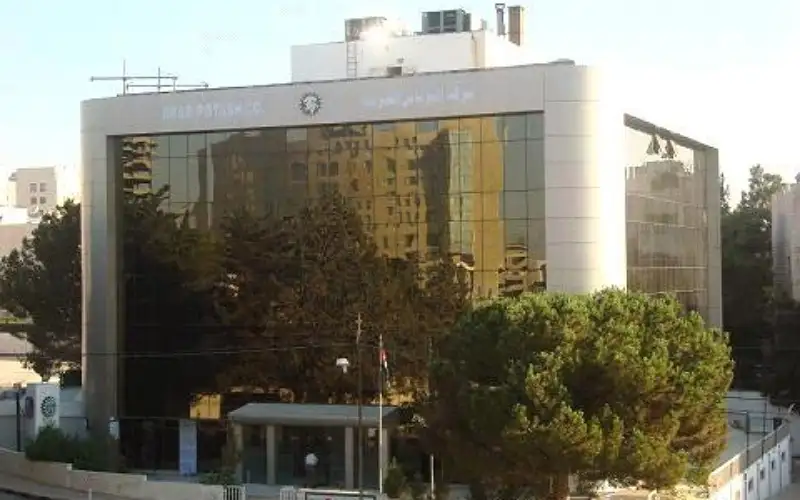 شركة البوتاس العربية تهنىء موظفيها بعيد