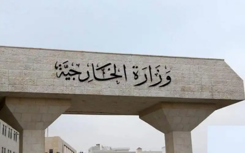 الخارجية تدين اعتداء إسرائيليين على قافلتي