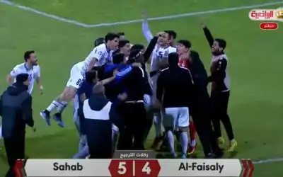 الفيصلي يودع كأس الأردن بركلات الترجيح