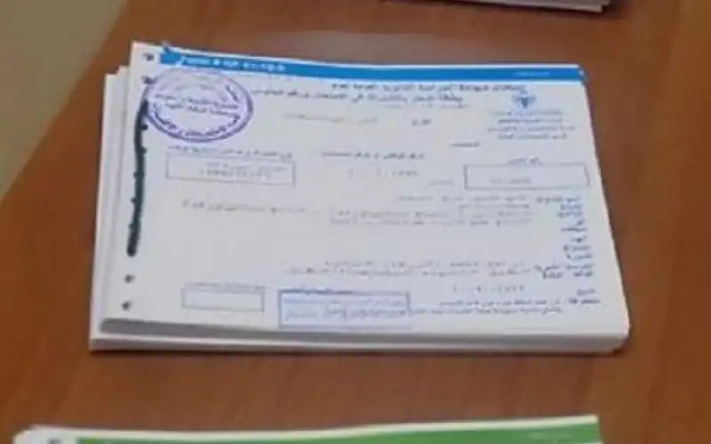 التربية تتيح أرقام الجلوس لطلبة توجيهي