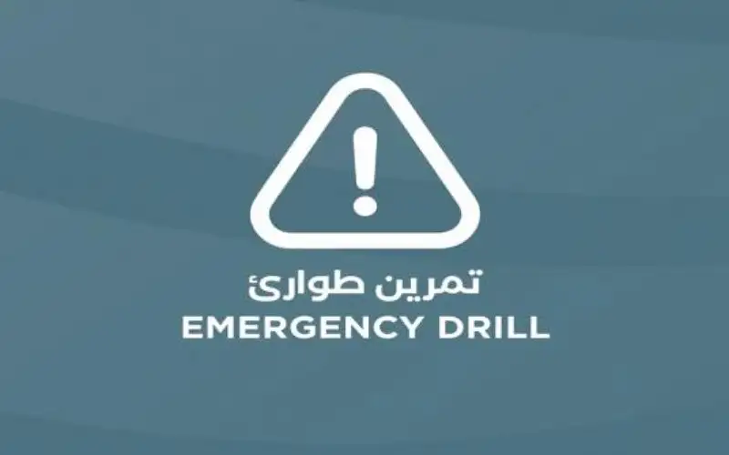 تمرين وهمي في مطار الملكة علياء