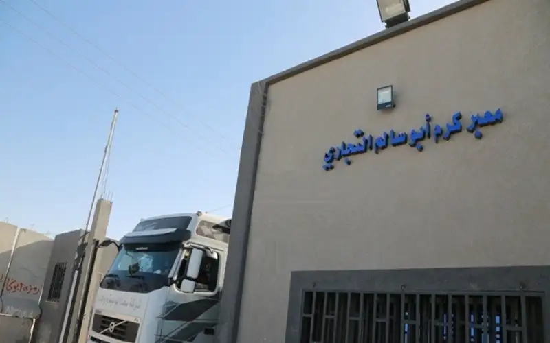 بعد فتحه لساعات .. قوات الاحتلال