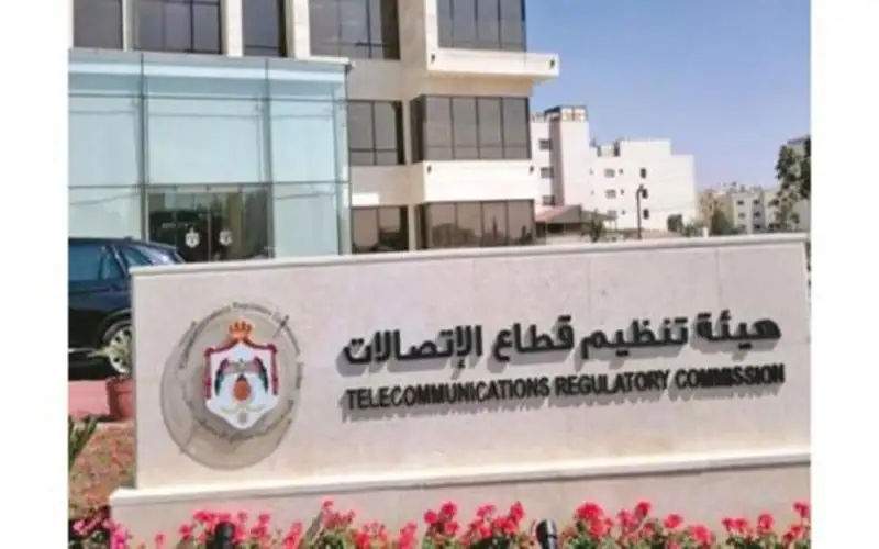 الأردن 33 عالميا والـ 4 عربيا