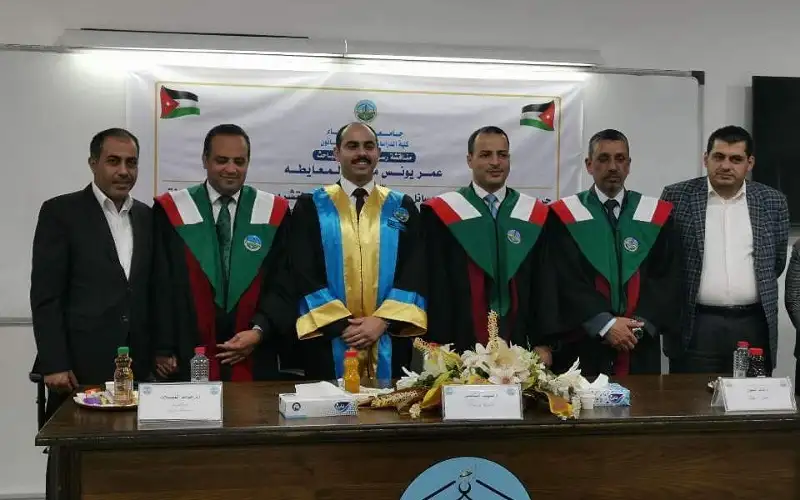 الماجستير في القانون للملازم عمر يونس