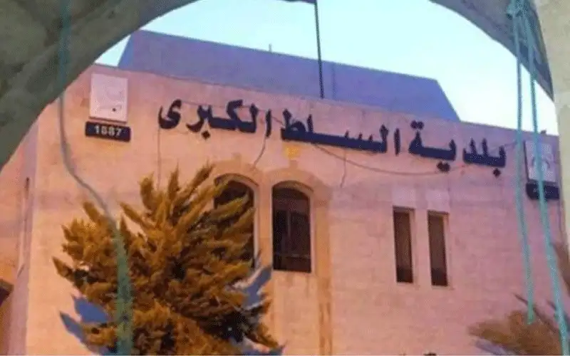 إغلاق شارع الثلاثين باتجاه منطقة سوادا