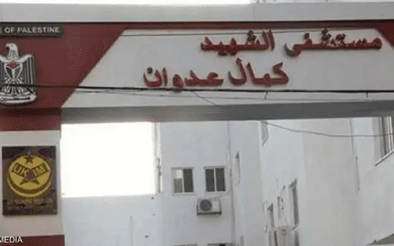 الإعلام الحكومي: لا توجد مستشفيات تعمل