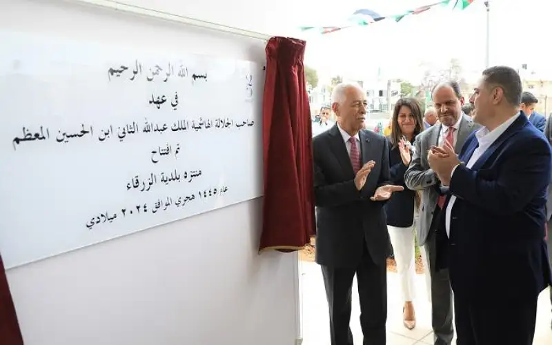 تزامنا مع الزيارة الملكية لمحافظة الزرقاء