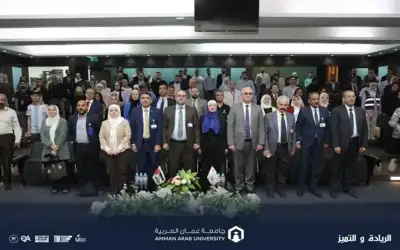 اليوم الوظيفي التاسع في عمان العربية