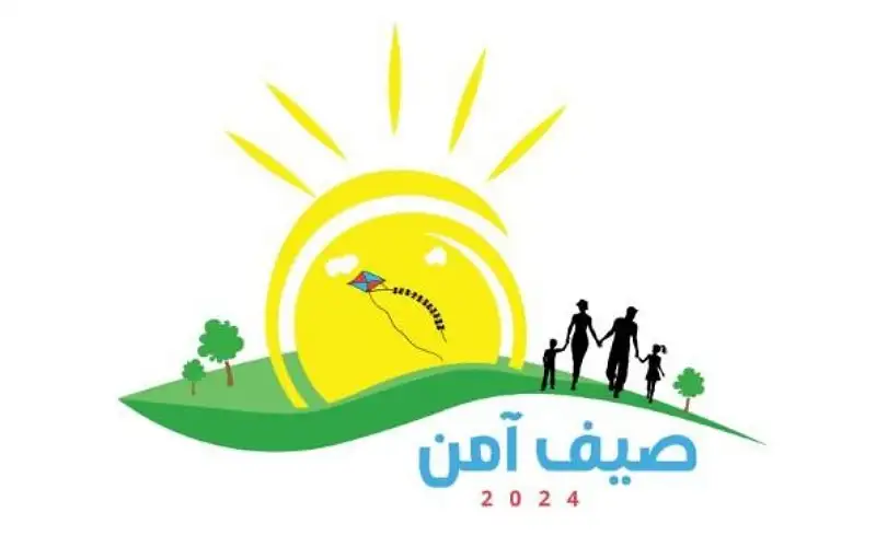 نصائح من الامن للأردنيين خلال فصل