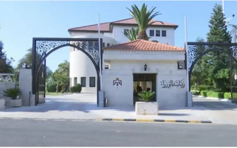 قرارات مجلس الوزراء ليوم الأربعاء ..