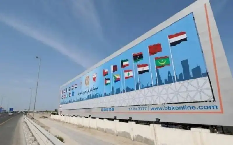 مشروع البيان الختامي لقمة البحرين: قوات