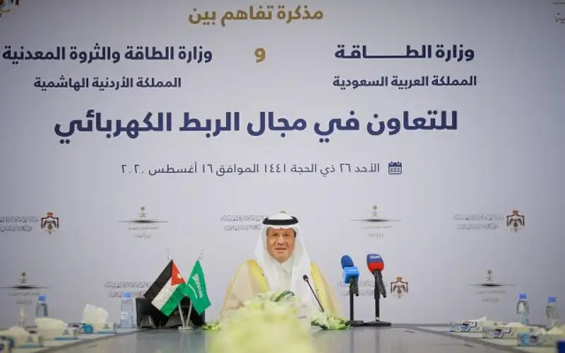 استكمال دراسات الربط الكهربائي الأردني والسعودي