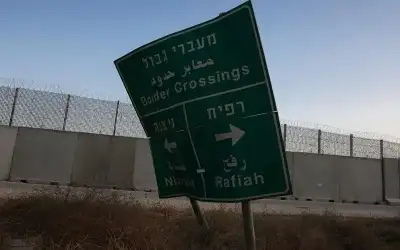 إغلاق معبر رفح وكرم أبو سالم